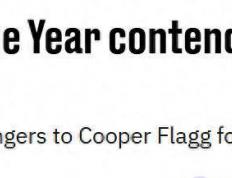 杨瀚森凭实力躋(jī)身最佳新秀竞争榜