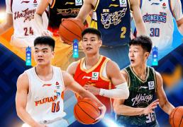 CBA技巧(qiǎo)挑战赛名(míng)单：徐杰庞峥麟 小将李悦洲入选