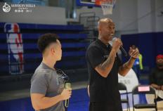 NBA籃(lán)球公园海口观澜湖旗艦(jiàn)馆开放日暨2025籃(lán)球夏令营开营，斯蒂芬·马布里现身助阵