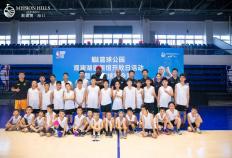 NBA籃(lán)球公园海口观澜湖旗艦(jiàn)馆开放日暨2025籃(lán)球夏令营开营，斯蒂芬·马布里现身助阵