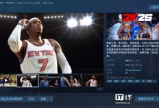 298 元篮球游戏《NBA 2K26》发售