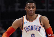 可(kě)惜了，雷霆内部人士否决拉塞尔·威斯布鲁克重聚计劃(huà)