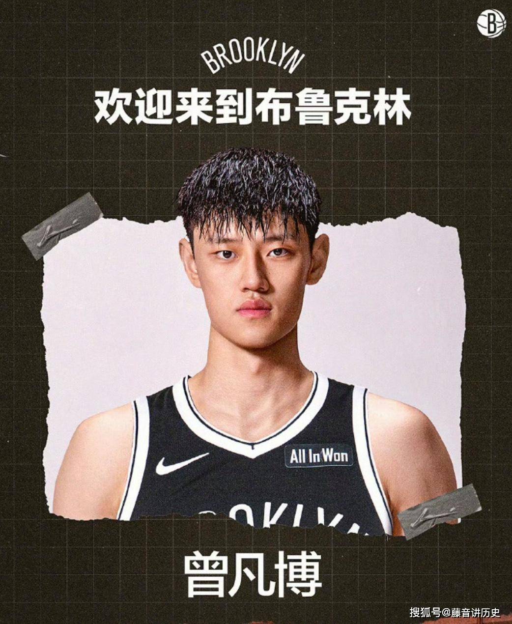 NBA中(zhōng)国赛回归,曾凡博迎来机會(huì),理性看待比赛结果