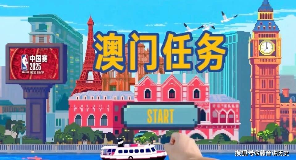 NBA中(zhōng)国赛回归,曾凡博迎来机會(huì),理性看待比赛结果