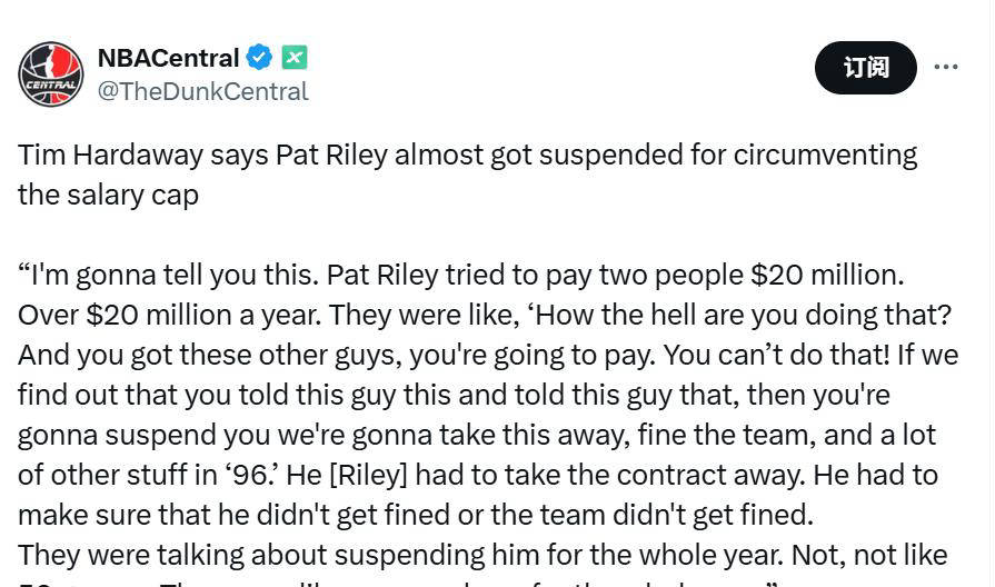 哈达威透露莱利(lì)曾尝试绕过NBA工资帽