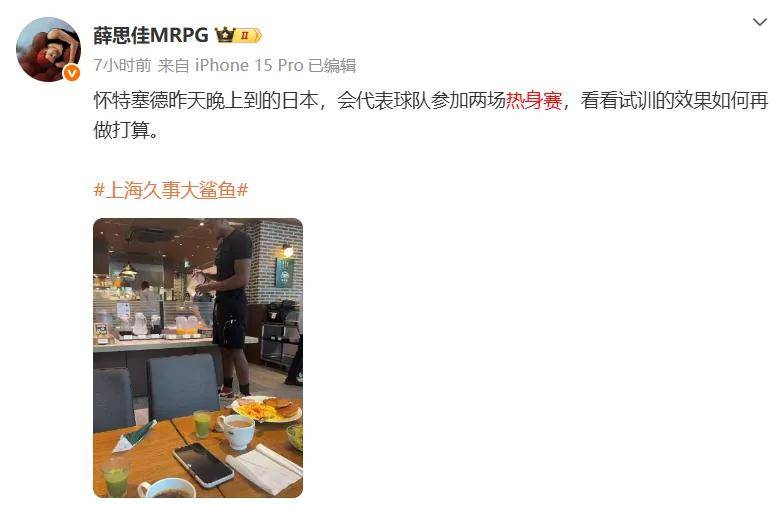 炸裂!有望(wàng)加盟上海队!NBA盖帽王联手张镇麟