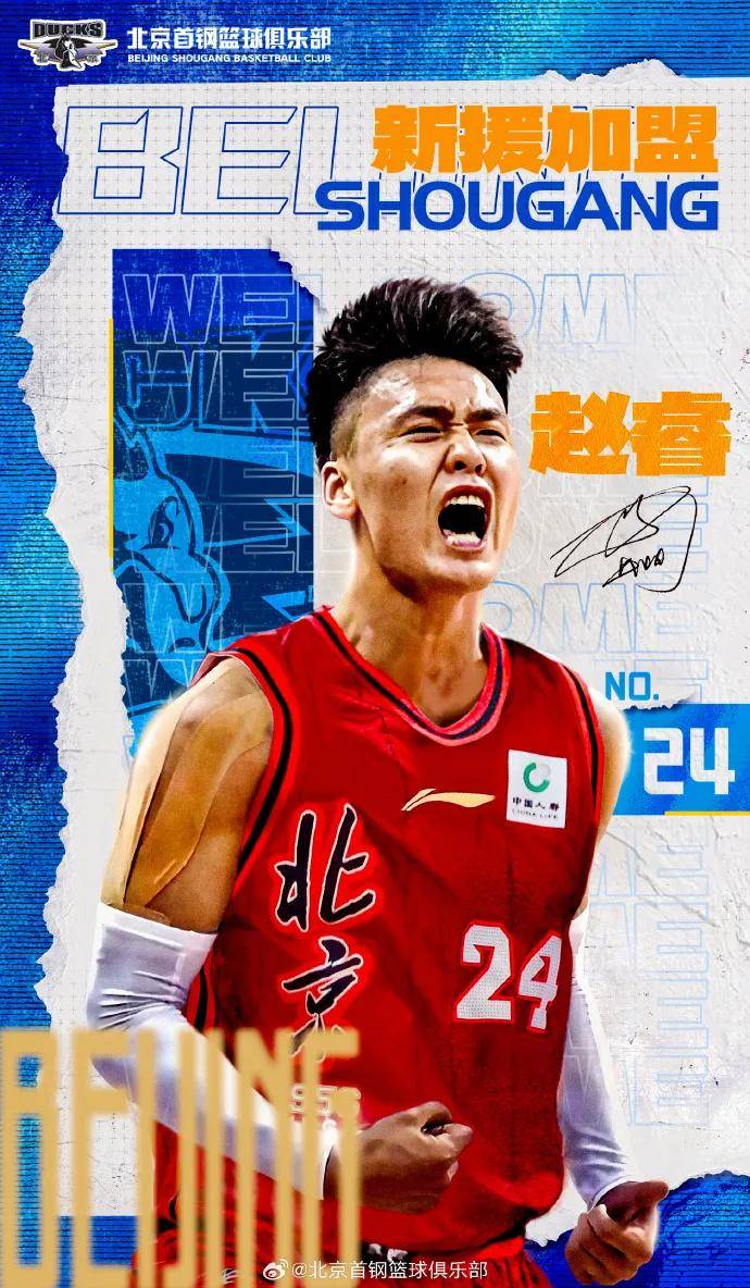 炸裂!有望(wàng)加盟上海队!NBA盖帽王联手张镇麟