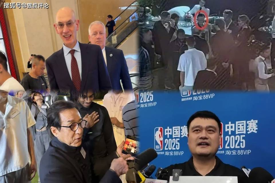 NBA澳门风云！中国赛成大牌(pái)名流聚会：肖华、马云、成龙、姚明在列