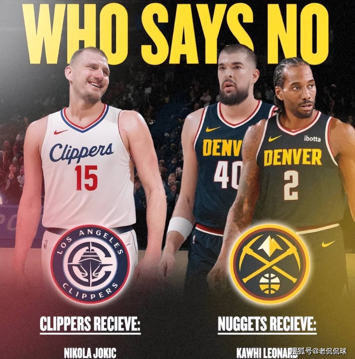 拒绝詹姆斯!NBA巨星人设崩塌,无理要求曝光,最受伤的(de)还是哈登