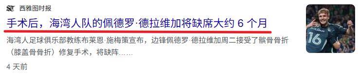 美职季後(hòu)赛：明尼苏达对阵西雅图，季後(hòu)赛新规+年度门神=主队稳了(le)？