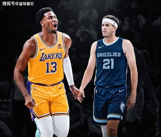 灰熊摊牌！湖人的机会？洛杉矶新三核值得嗎(ma)？