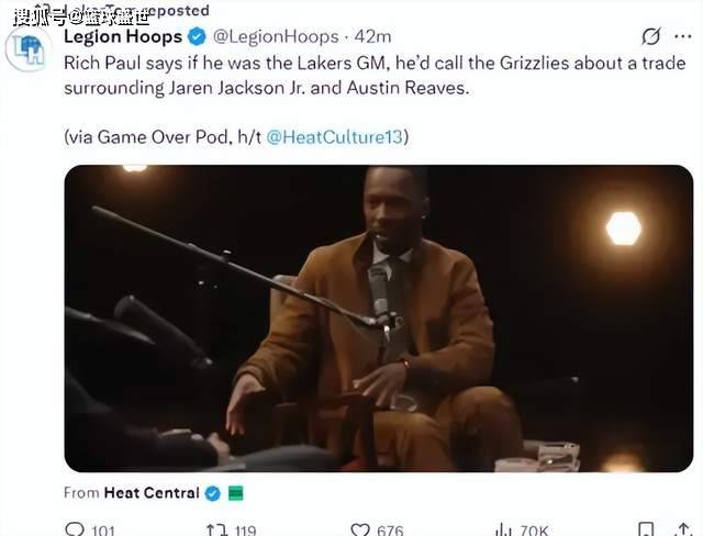 灰熊摊牌！湖人的机会？洛杉矶新三核值得嗎(ma)？